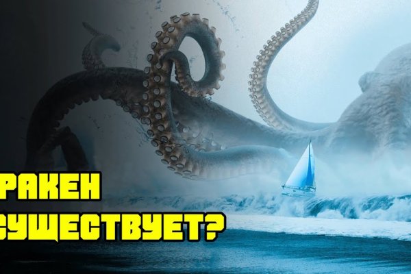 Кракен сайт ссылка kraken dark link