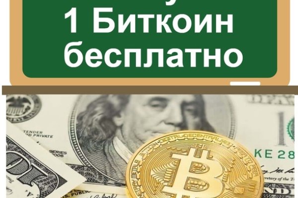 Как открыть ссылку с кракена