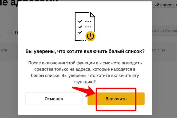 Сайт кракена в торе