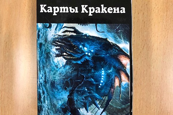 Кракен сайт kraken dark link