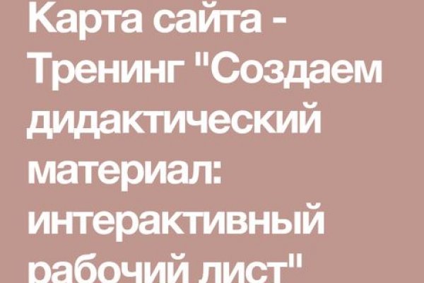 Клирнет ссылка на зеркало маркетплейс кракен