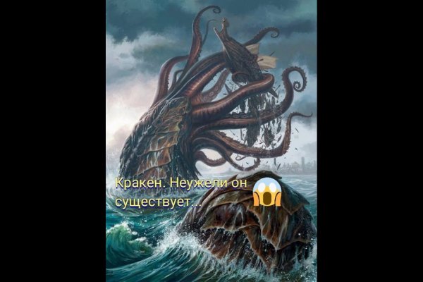 Сайт kraken зеркала