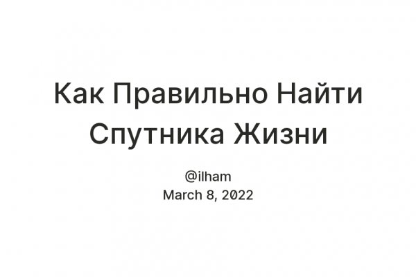 Кракен ссылка на тор официальная онион