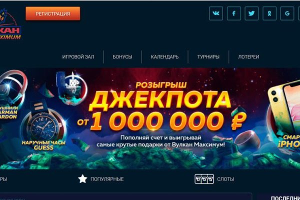 Аутентификатор кракен