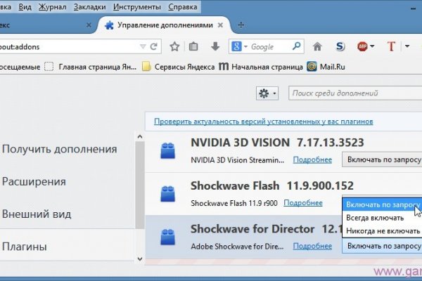 Аккаунты blacksprut blacksputc com