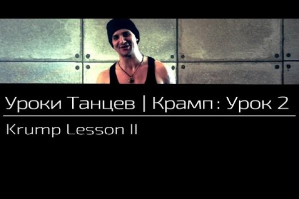 Сайт кракена в торе
