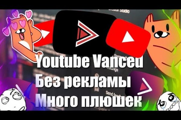 Кракен верное зеркало