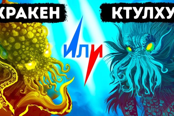 Kraken 24 at