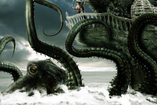 Kraken18 at