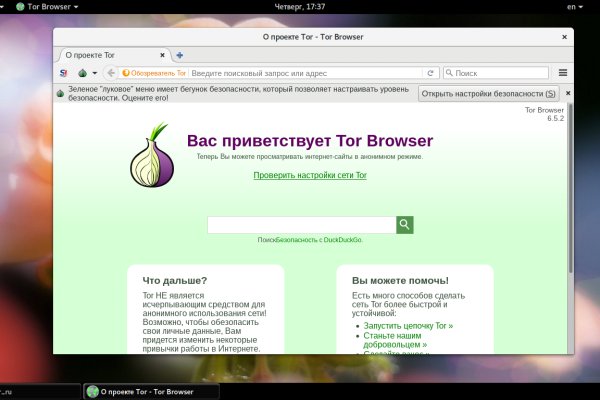 Зеркало кракен kr2web in