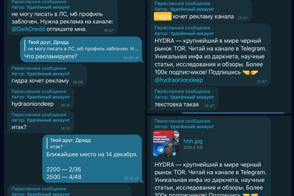 Кракен площадка зеркало