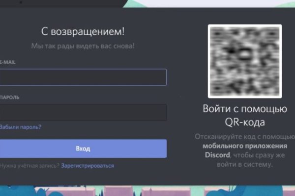 Kraken новая ссылка