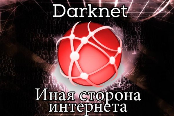 Solaris darknet отзывы