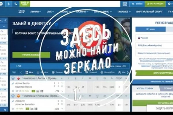 Solaris onion не работает