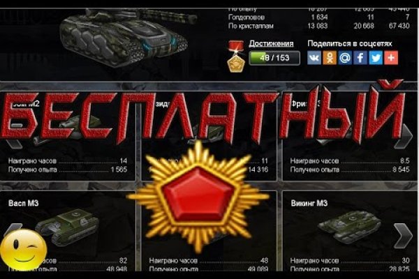 Кракен даркнет krawebes