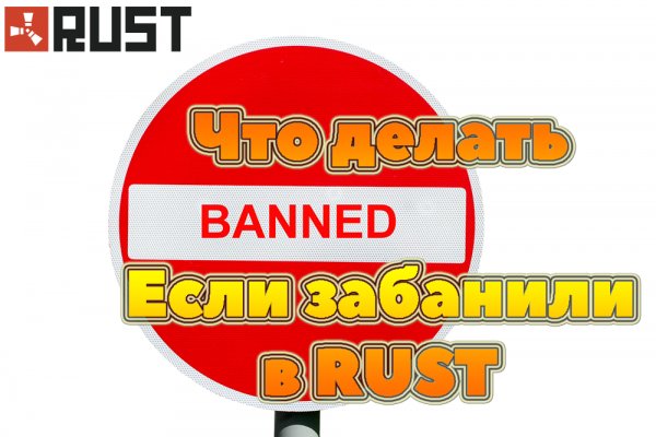 Блэк спрут зеркало
