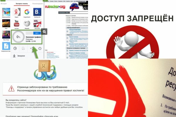 Darknet как войти