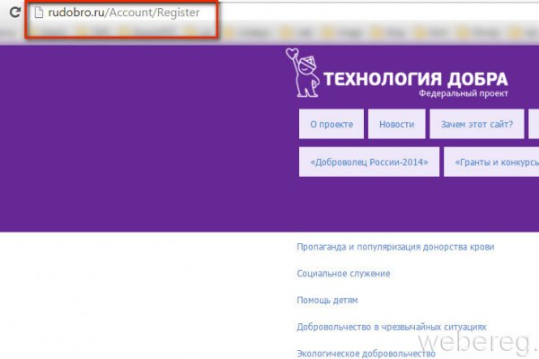 Кракен ссылка замена