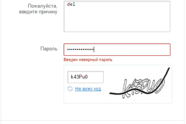 Кракен настоящий сайт