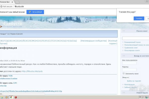 Кракен маркет плей