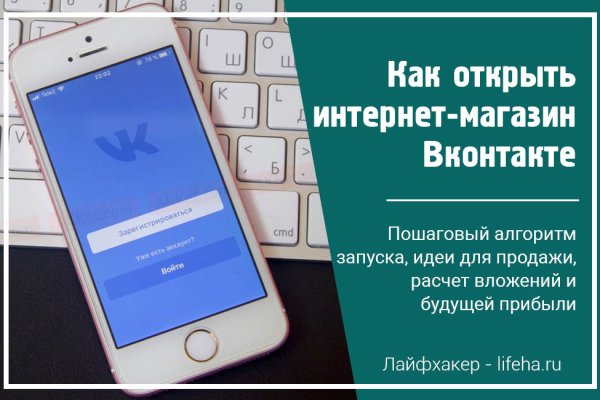 Кракен ссылка 25