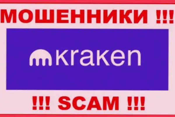 Кракен маркет darknet