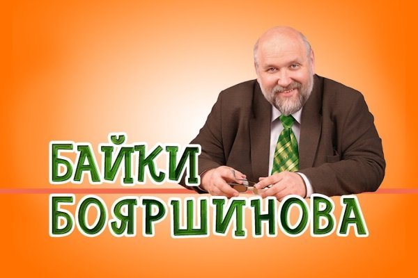 Кракен браузер