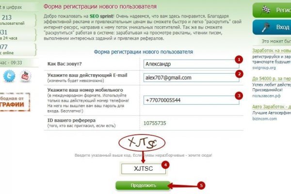 Kraken актуальные зеркала krakentor site