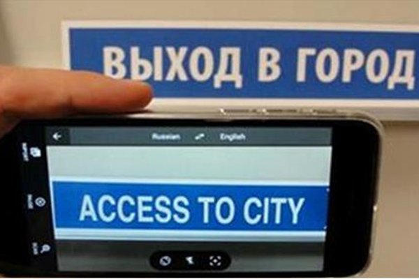 Кракен работает