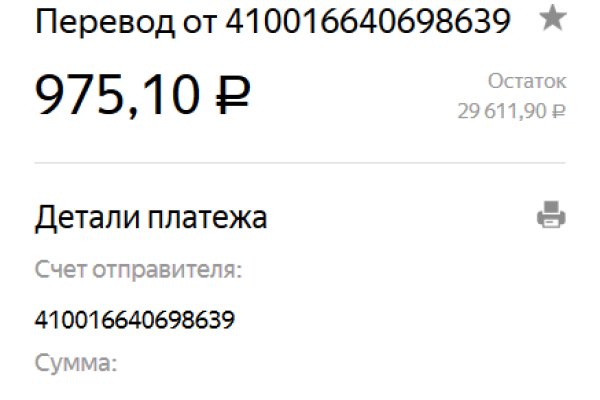 Кракен онион kraken dark link