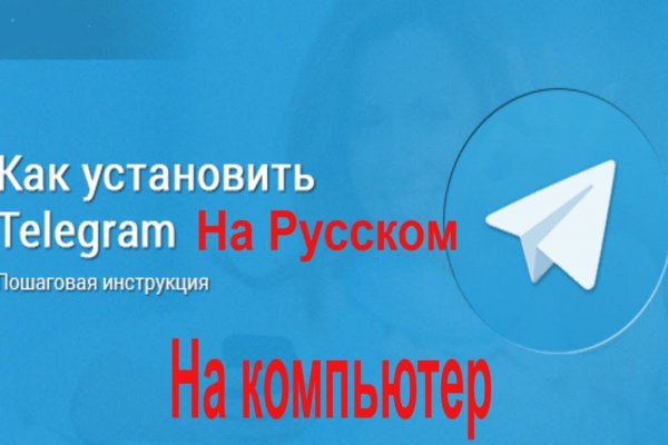 Как зайти на сайт blacksprut net