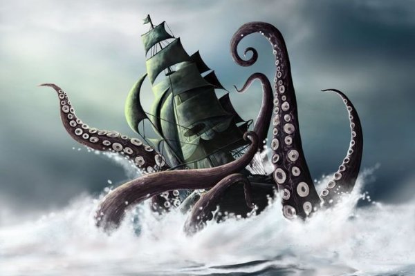 Kraken17 at