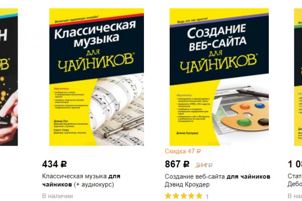 Мега онион даркнет площадка